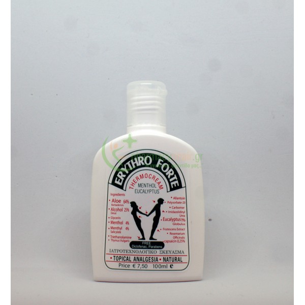 DOURIDAS MEDICAL - Erythro Forte Classic 100mL Μυϊκοί Πόνοι