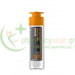 FREZYDERM - Active Sun Screen Face Cream SPF50+ 50mL Αντηλιακά Προσώπου FREZYDERM - Active Sun Screen Face Cream SPF50+ 50mL Αντηλιακά Προσώπου
