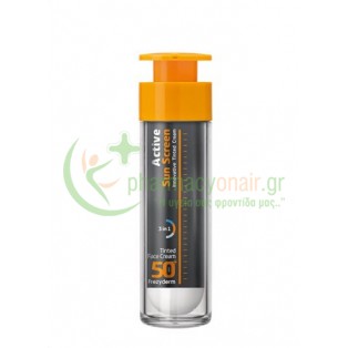 FREZYDERM - Active Sun Screen Tinted Face Cream SPF50+ 50mL Αντηλιακά Προσώπου
