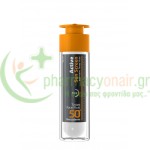 FREZYDERM - Active Sun Screen Tinted Face Fluid SPF50+ 50mL Αντηλιακά Προσώπου