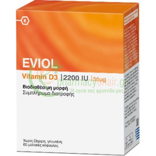 EVIOL - Vitamin D3 2200iu caps 60s