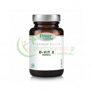 POWER HEALTH - Classics Platinum D-Vit3 5000iu caps 60s Μυϊκοί Πόνοι