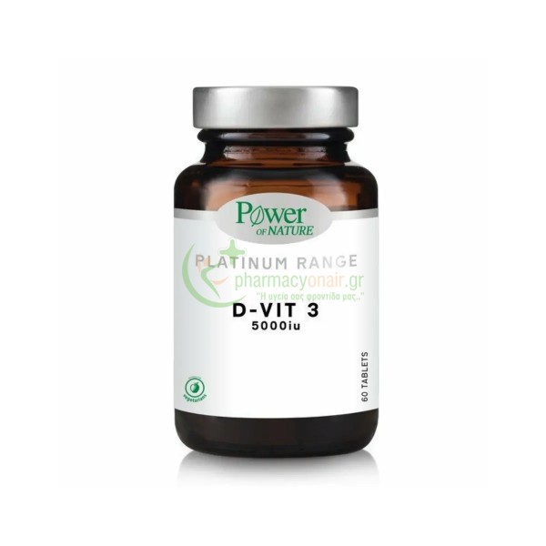 POWER HEALTH - Classics Platinum D-Vit3 5000iu caps 60s Μυϊκοί Πόνοι