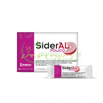WINMEDICA - SiderAL Folico 20 sackets