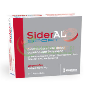 WINMEDICA - SiderAL Sport 20 sackets Σίδηρος