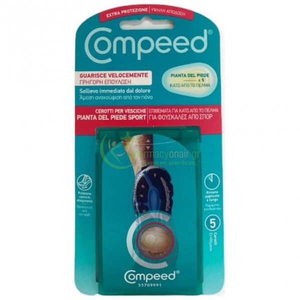 COMPEED - Επιθέματα Για Φουσκάλες Κάτω Από Τα Πόδια 5 τεμάχια Πόδια