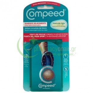 COMPEED - Επιθέματα Για Φουσκάλες Κάτω Από Τα Πόδια 5 τεμάχια Πόδια
