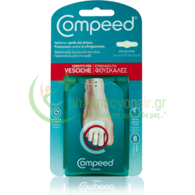 COMPEED - Επιθέματα Για Φουσκάλες στα Δάκτυλα των Ποδιών 8 τεμάχια