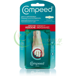 COMPEED - Επιθέματα Για Φουσκάλες στα Δάκτυλα των Ποδιών 8 τεμάχια