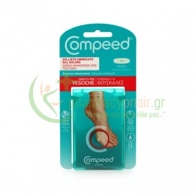 COMPEED - Μικρά Επιθέματα Για Φουσκάλες 6 τεμάχια