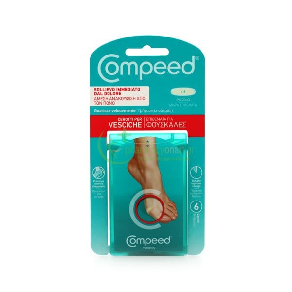 COMPEED - Μικρά Επιθέματα Για Φουσκάλες 6 τεμάχια Πόδια COMPEED - Μικρά Επιθέματα Για Φουσκάλες 6 τεμάχια Πόδια