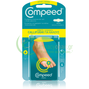 COMPEED - Μεσαία Επιθέματα για Κάλους με Σαλικυλικό Οξύ 6 τεμάχια Πόδια