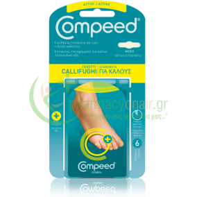 COMPEED - Μεσαία Επιθέματα για Κάλους με Σαλικυλικό Οξύ 6 τεμάχια