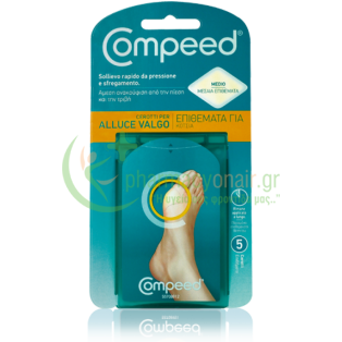 COMPEED - Μεσαία Επιθέματα για Κότσια 5 τεμάχια Πόδια