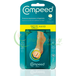 COMPEED - Επιθέματα για Κάλους Ανάμεσα στα Δάχτυλα 10 τεμάχια Πόδια