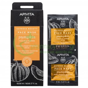 APIVITA - Express Beauty Μάσκα Προσώπου για Αποτοξίνωση με Κολοκύθα 2x8mL