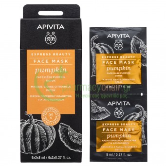 APIVITA - Express Beauty Μάσκα Προσώπου για Αποτοξίνωση με Κολοκύθα 2x8mL