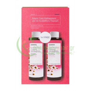 KORRES - 1+1 Intimate Cleanser με Χαμομήλι & Lactic Acid 250mL