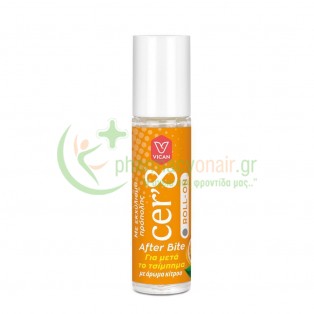 CER'8 - After Bite 10mL Τσιμπήματα Εντόμων