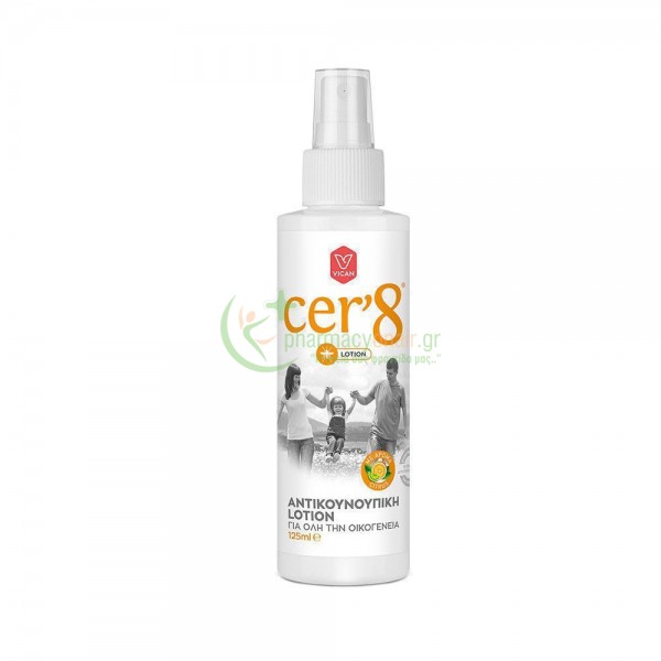 CER'8 - Εντομοαπωθητική Lotion 125mL Τσιμπήματα Εντόμων