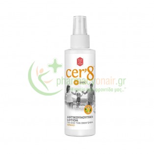 CER'8 - Εντομοαπωθητική Lotion 125mL Τσιμπήματα Εντόμων