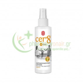 CER'8 - Εντομοαπωθητική Lotion 125mL