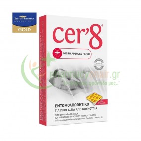 CER'8 - Ενηλικών Εντομοαπωθητικό Patch 24τμχ