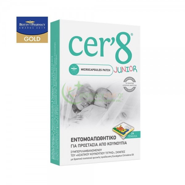CER'8 - Παιδικό Εντομοαπωθητικό Patch 24τμχ Τσιμπήματα Εντόμων