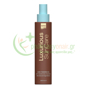 INTERMED - Luxurious Sun Care Dark Tanning Oil with Vitamins A & E 200mL