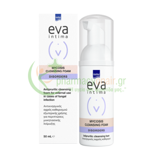 INTERMED - Eva Mycosis Intimate Foaming Wash 50mL Καθαρισμός Ευαίσθητης Περιοχής