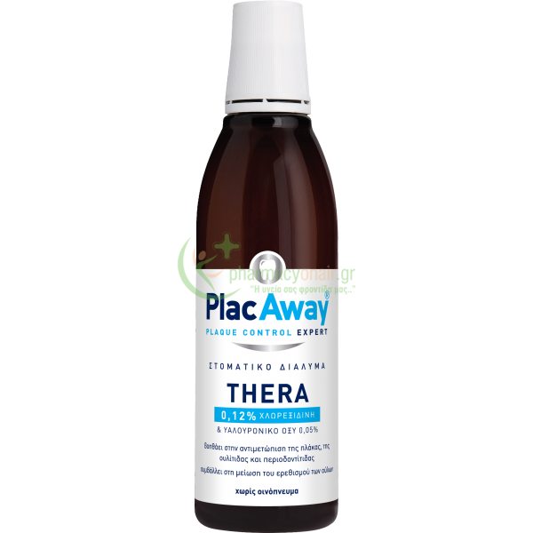OMEGA PHARMA - Plac Away Thera Plus 0.12% Στοματικό Διάλυμα 250mL Στοματικά Διαλύματα OMEGA PHARMA - Plac Away Thera Plus 0.12% Στοματικό Διάλυμα 250mL Στοματικά Διαλύματα