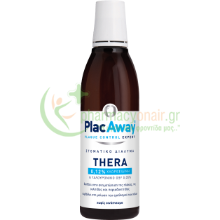 OMEGA PHARMA - Plac Away Thera Plus 0.12% Στοματικό Διάλυμα 250mL
