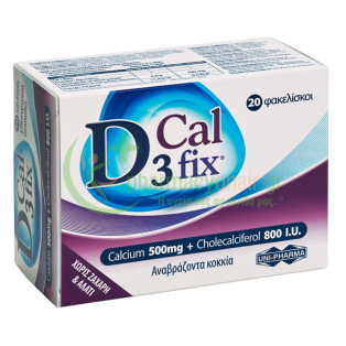 UNIPHARMA - D3 Cal Fix 20 sachets Μυϊκοί Πόνοι