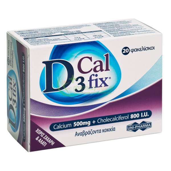 UNIPHARMA - D3 Cal Fix 20 sachets Μυϊκοί Πόνοι