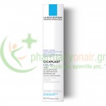 LA ROCHE POSAY - Cicaplast Gel B5 40mL Ατοπική Δερματίτιδα