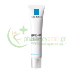 LA ROCHE POSAY - Cicaplast Gel B5 40mL