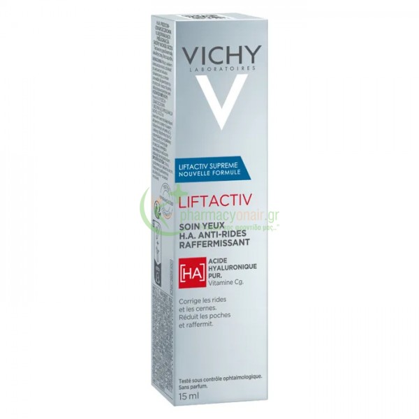 VICHY - Liftactiv Supreme Yeux 15mL Αντιγήρανση 35+ VICHY - Liftactiv Supreme Yeux 15mL Αντιγήρανση 35+