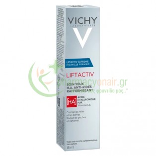 VICHY - Liftactiv Supreme Yeux 15mL Αντιγήρανση 35+