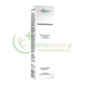 POWER HEALTH - Haemocream Μαλακτική Κρέμα 50mL