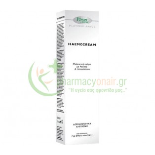 POWER HEALTH - Haemocream Μαλακτική Κρέμα 50mL Αιμορροΐδες
