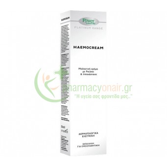 POWER HEALTH - Haemocream Μαλακτική Κρέμα 50mL