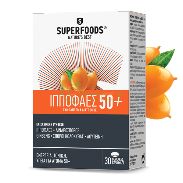 SUPERFOODS - Ιπποφαές 50+ caps 30s Ατονία - Κόπωση