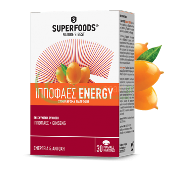 SUPERFOODS - Ιπποφαές Energy caps 30s