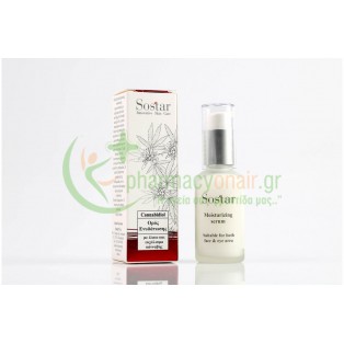 SOSTAR - Cannabidiol Ορός Ενυδάτωσης 30mL