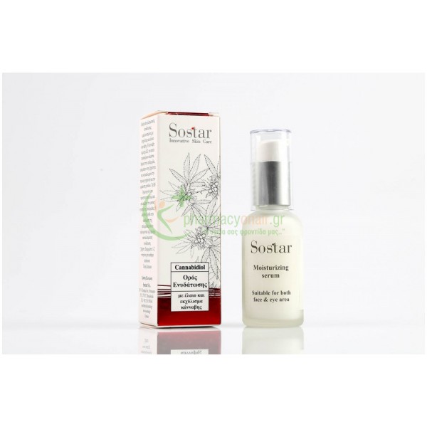 SOSTAR - Cannabidiol Ορός Ενυδάτωσης 30mL Ενυδάτωση - Λάμψη SOSTAR - Cannabidiol Ορός Ενυδάτωσης 30mL Ενυδάτωση - Λάμψη