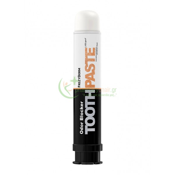FREZYDERM - Odor Blocker Toothpaste 75mL Οδοντόκρεμες