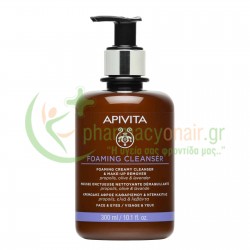 APIVITA - LIMITED EDITION Cleansing Αφρός Καθαρισμού Προσώπου & Ματιών με Πρόπολη & Ελιά & Λεβάντα 300mL