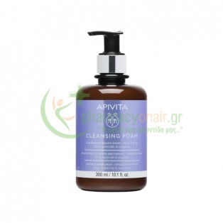 APIVITA - LIMITED EDITION Cleansing Αφρός Καθαρισμού Προσώπου & Ματιών με Ελιά & Λεβάντα 300mL Καθαρισμός προσώπου - Ντεμακιγιάζ
