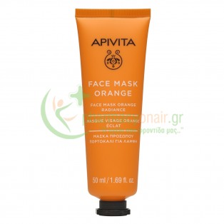 APIVITA - Face Mask για Λάμψη με Πορτοκάλι 50mL Ενυδάτωση - Λάμψη