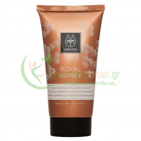 APIVITA - Royal Honey Πλούσια Κρέμα Ενυδάτωσης Σώματος με Μέλι 150mL